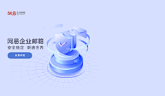 Www国强采集到B端-登录页