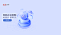 网易免费邮箱 - 中国第一大电子邮件服务商