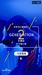 Generation 2图片_百度百科