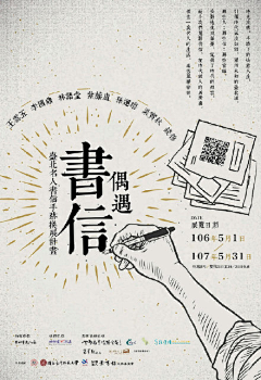 qAoUURTb采集到二维码