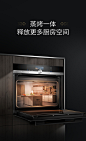 【西门子CS636GBS1W】西门子（SIEMENS）蒸烤箱一体机嵌入式原装进口彩屏蒸汽烤箱蒸箱烤箱二合一 47升大容量搪瓷内腔CS636GBS1W【行情 报价 价格 评测】-京东