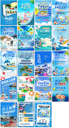 Kisin采集到海报