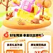 秋游活动H5｜UI分享 - 小红书