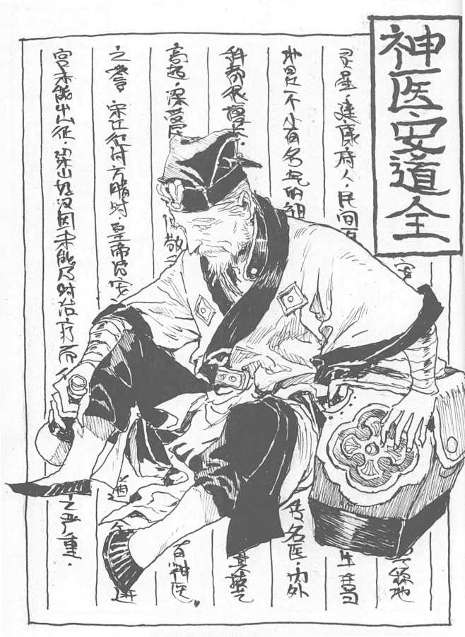 {线稿系列}角色线稿设计，动态（东方古装...