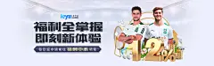 Yabo官方登录入口地址安全升级示意图