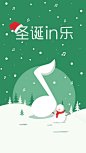 QQ音乐 圣诞节 【闪屏 欢迎页】@ANNRAY!