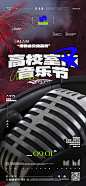 wasai高校2
