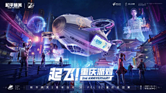 他的世界有光采集到B-游戏banner