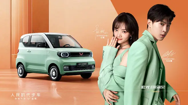 五菱宏光MINIEV Macaron-花瓣网