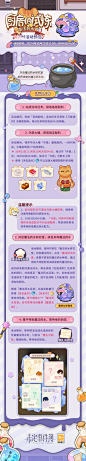 @未定事件簿 的个人主页 - 微博