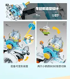 ⭐小鹦鹉BEBE【积木车】 - 小红书