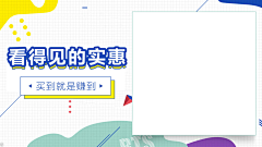 大十二哥采集到钻展-banner