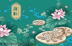 藕粉包装插画
