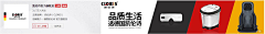 丶别来无恙丷采集到各类入口图