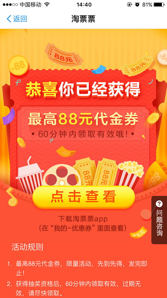 来自相册