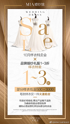 CJ_Zzzz采集到结婚行业可参考