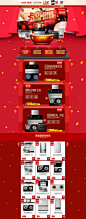 电商电器页面作品集合_秀作品_王赞升主页_我的联盟