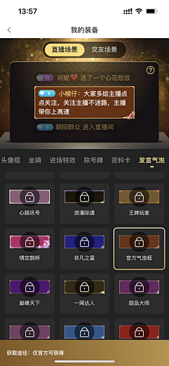 米守护`采集到资料卡