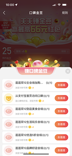 青衫凉笠采集到APP界面
