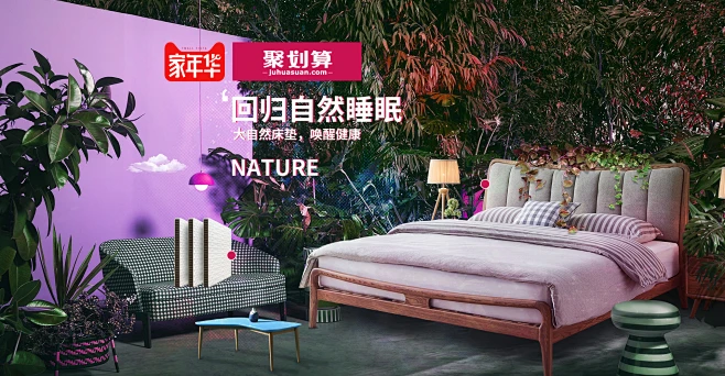 大自然家具官方旗舰店-花瓣网