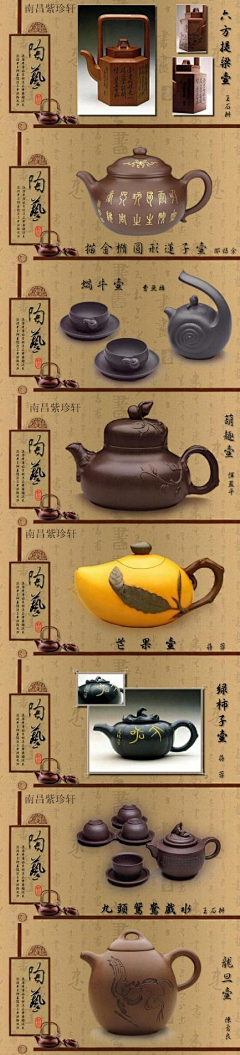 mini尾巴采集到美图