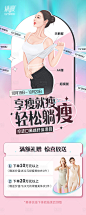 美业营销活动长图-源文件