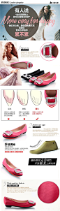 女鞋海报 淘宝海报设计 女鞋描述
http://54meigong.com/  一个不错的美工学习网站
汇康 韩版水钻低跟休闲单鞋粉红 - 聚美优品