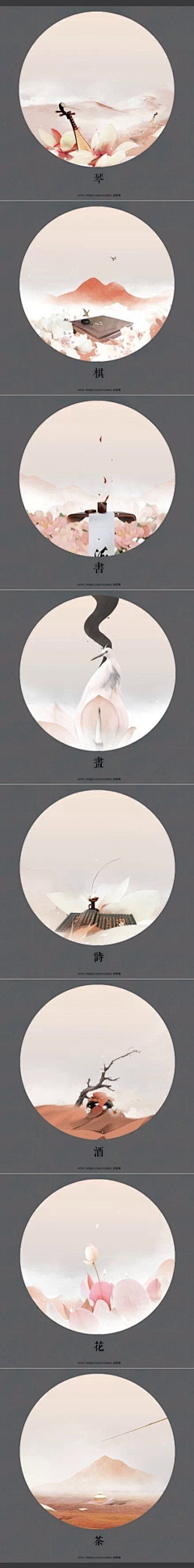 十三~其师采集到PPT