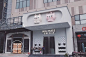 上海市区高颜值亲子餐厅开张：minimars长宁店，超大游乐场海量图片刷起来_周末_蛋糕_小红书