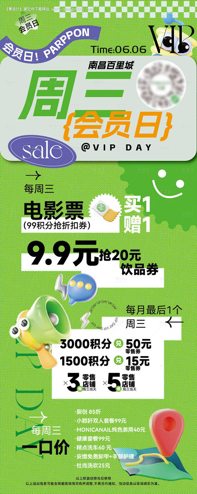 编号：67580024331619658...