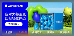 王德发爱吃西瓜采集到小banner