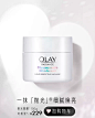 olay官方旗舰店