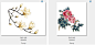 中国复古风工笔画牡丹梅花鹿孔雀鸟莲花卉PNG免扣设计素材png182-淘宝网