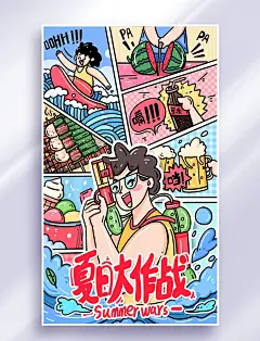 快来看！故事氛围感的分镜插画 - 小红书