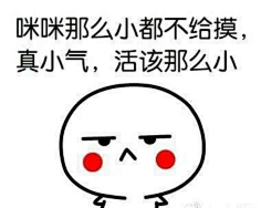 222-花瓣网|陪你做生活的设计师 | 二次元】【搞笑】【emoji】【文字句子】【动图】【卡通动漫】【GIF】【金馆长】【纯文字】