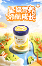 C4D电商首页海报-点击链接购买