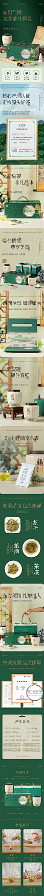 茶叶-1