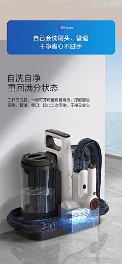 Monkey-A采集到Fabric cleaning machine