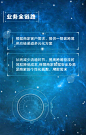 海仓科技H5 P3