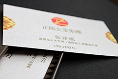 平面设计师提升采集到名片设计