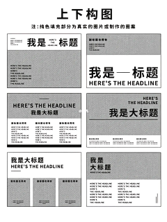 L-小叨采集到文字排版