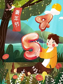 奋斗青春五四青年节插画
