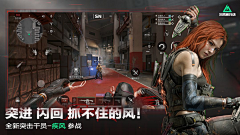 一只萍萍牛采集到游戏卖场图-大陆