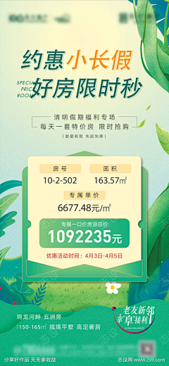 RlpNHlSz采集到路段