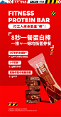 ffit8蛋白棒时萃礼盒巧克力味蓝山咖啡健身零食礼包-tmall.com天猫