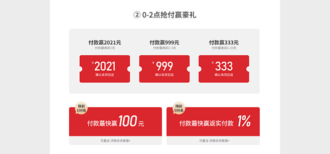 华文世家旗舰店