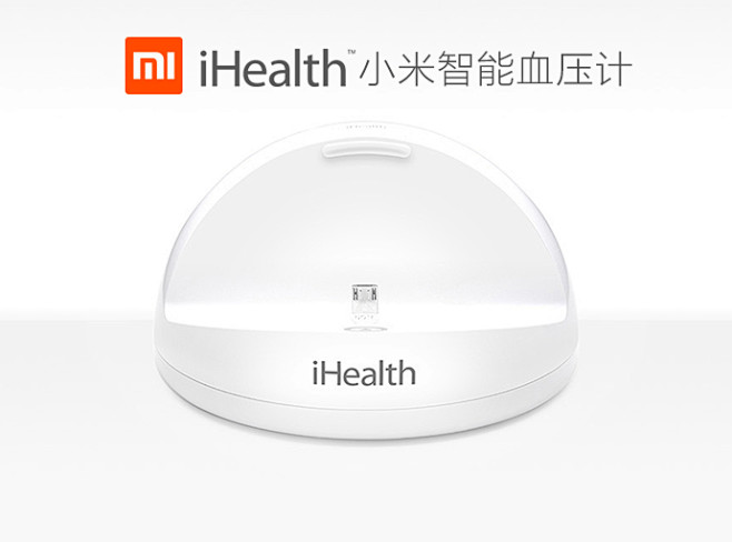 点名时间 - iHealth小米智能血压...