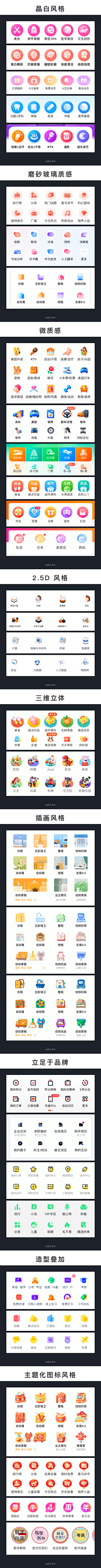 无忧的小猪haha采集到icon