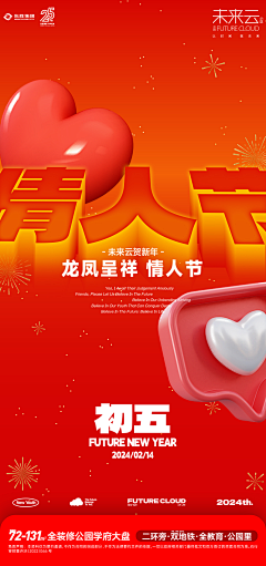 伟奇也~采集到素材