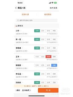 希留采集到【UI】教务系统